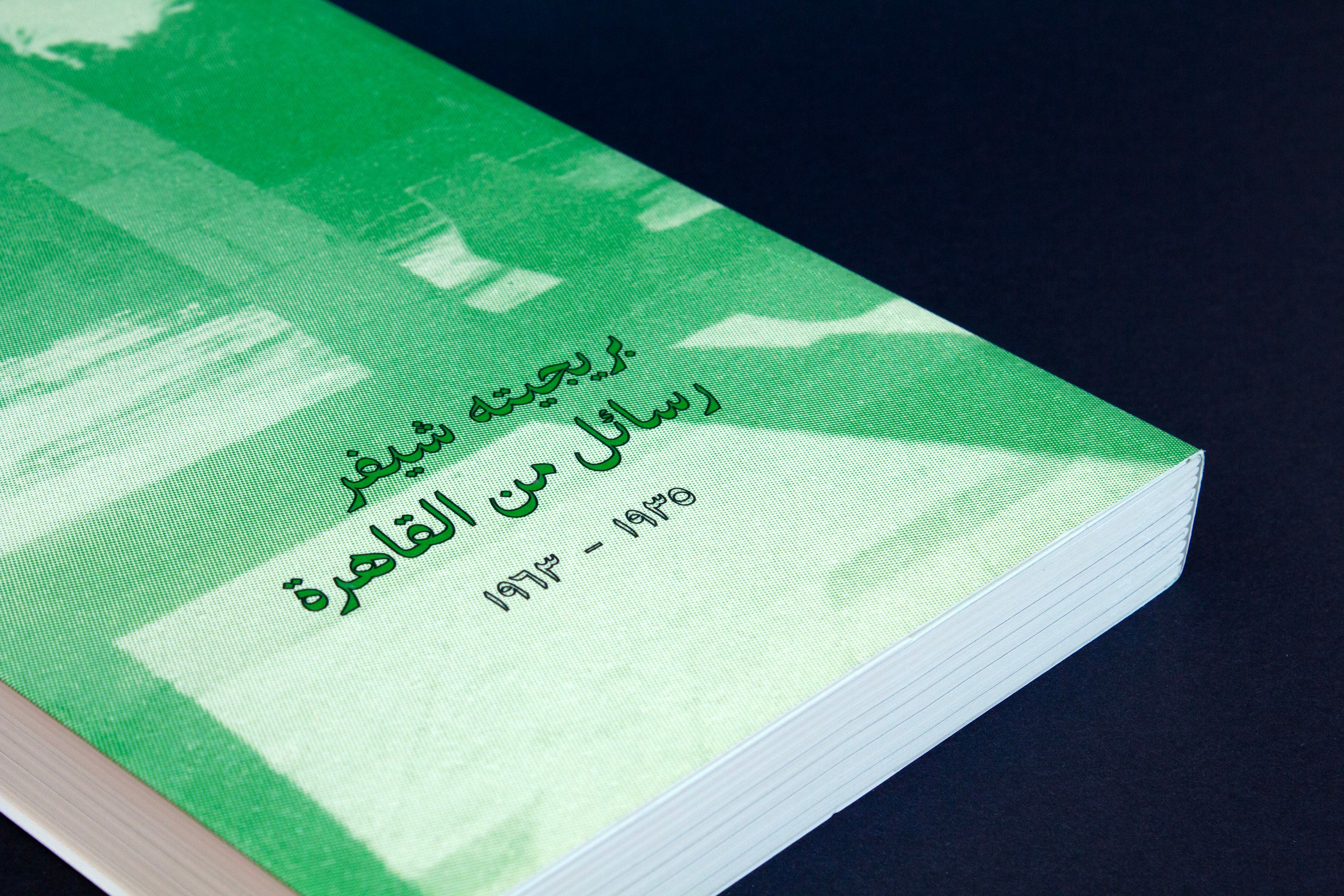 Brigitte Schiffer: Letters from Cairo 1935–1963 from Falschrum Books at shababik.shop