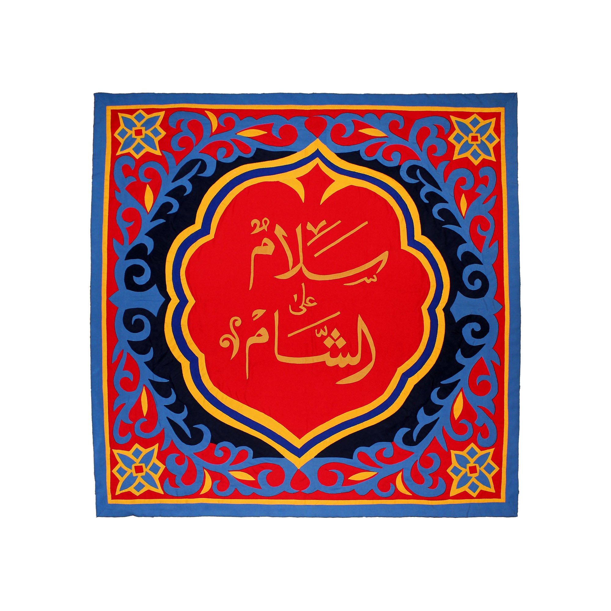 Shababik