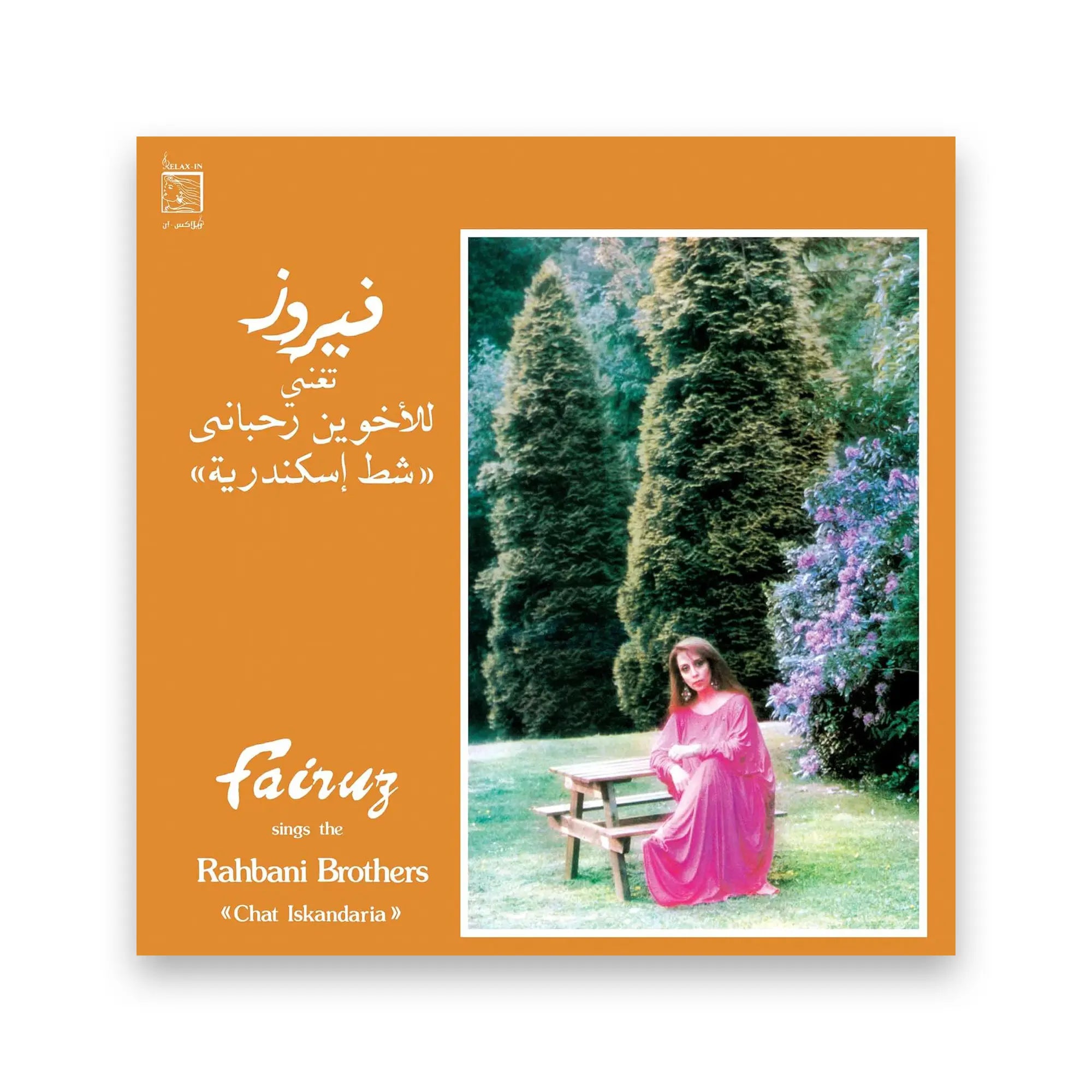 Shababik