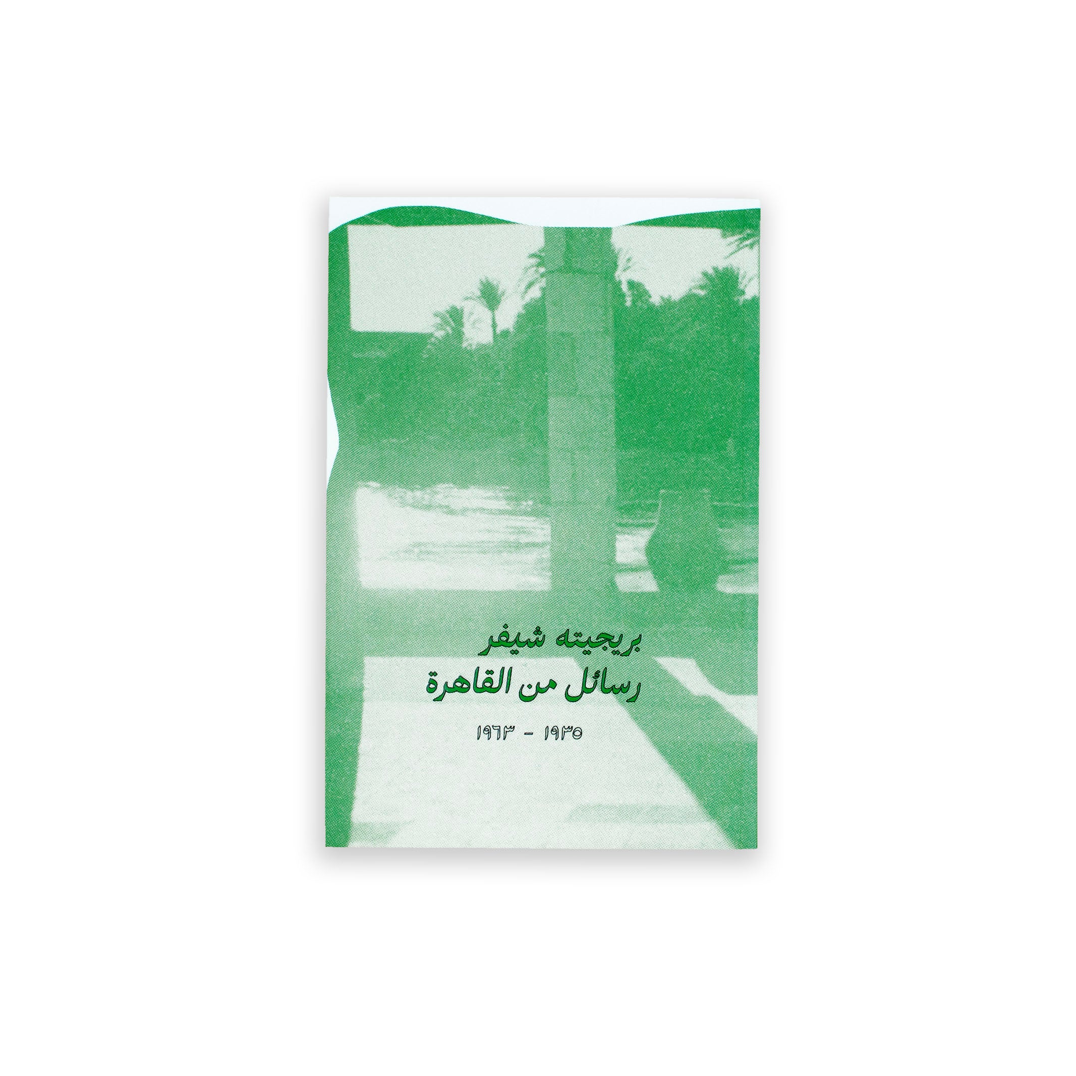 Brigitte Schiffer: Letters from Cairo 1935–1963 from Falschrum Books at shababik.shop