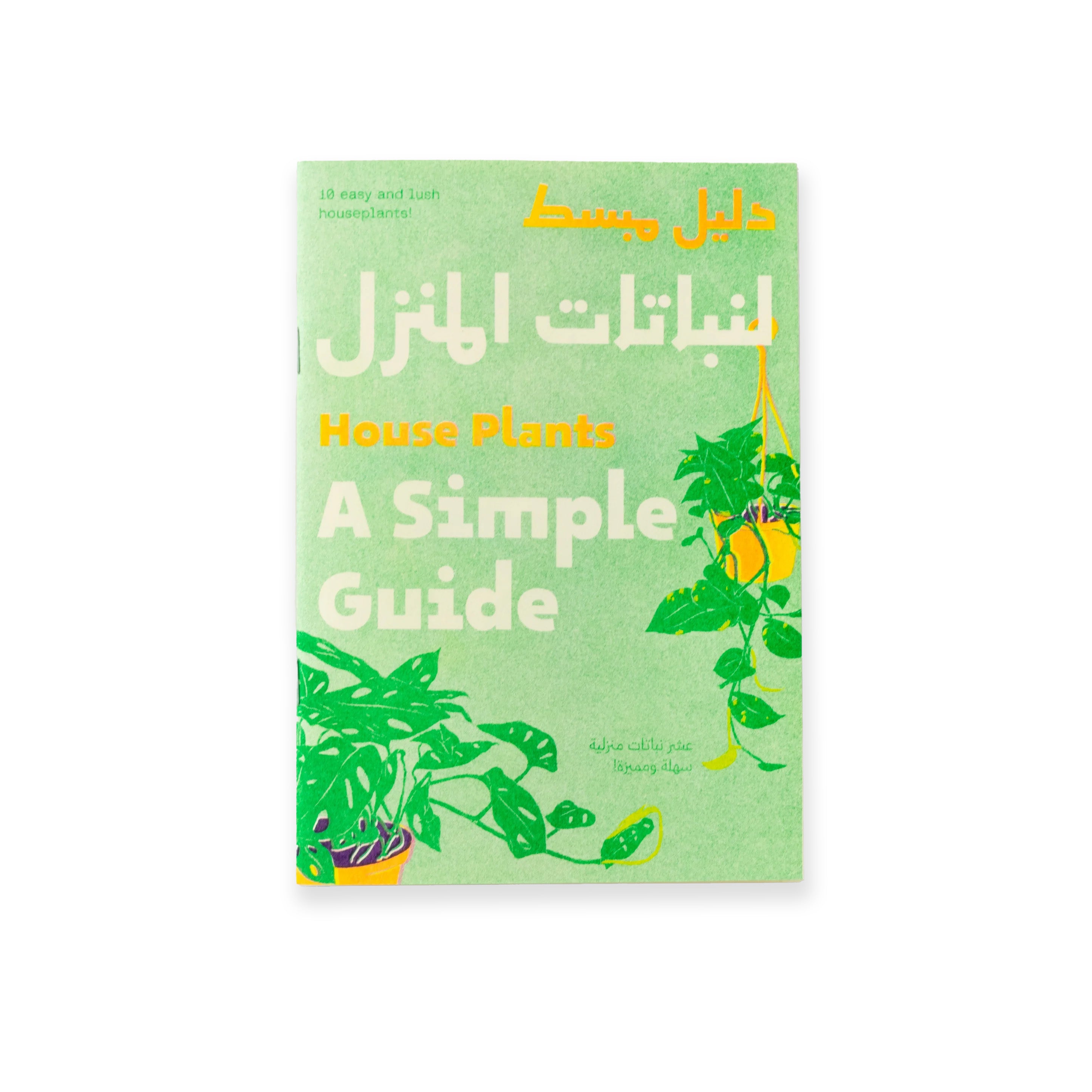 Shababik